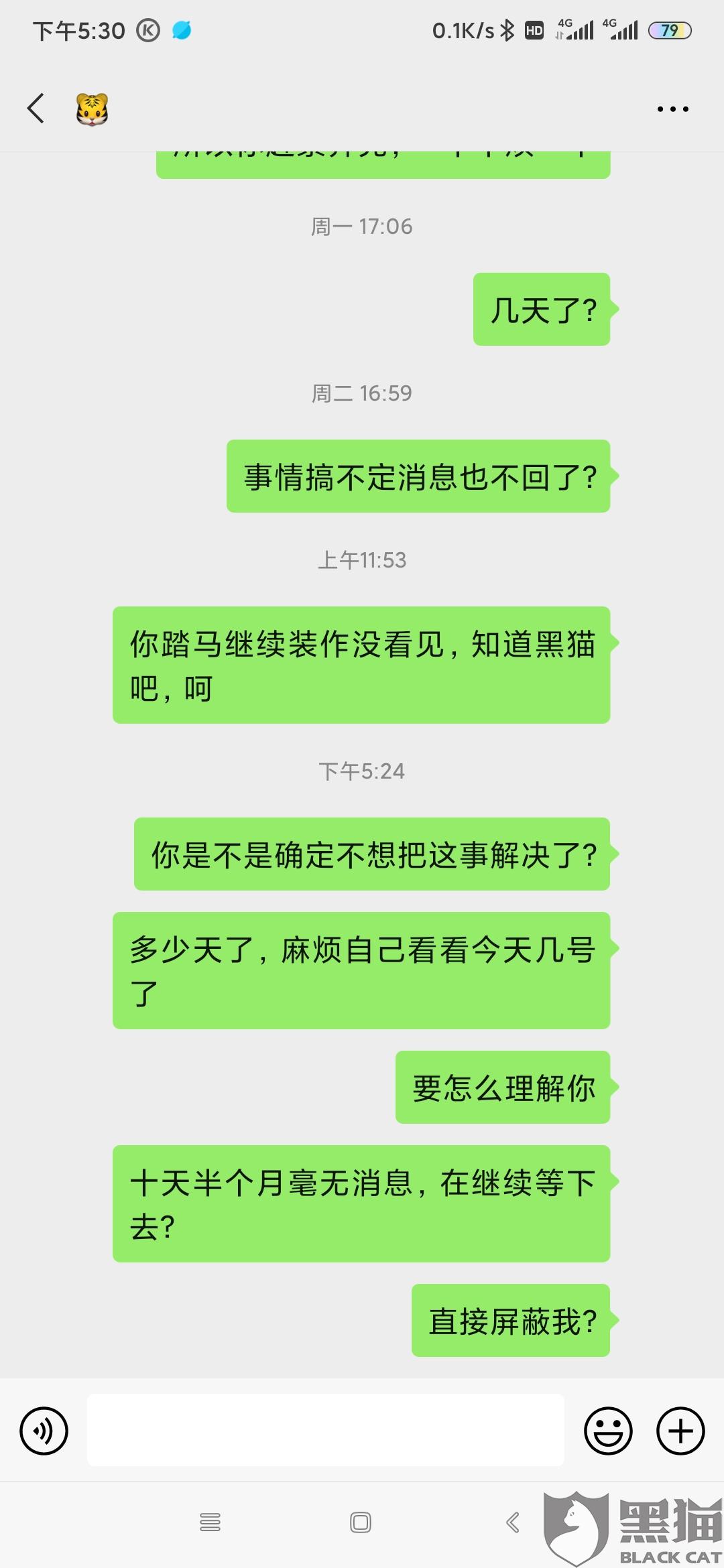 快贷逾期8年了说起诉是真的吗