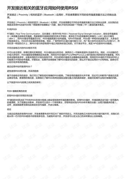 白领通催款怎么操作