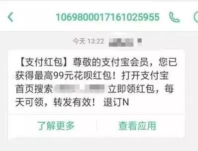 支付宝逾期发短信诉讼流程