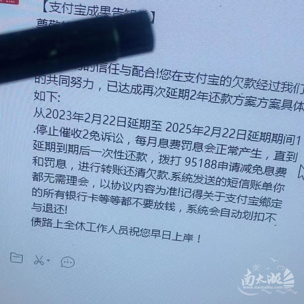 借呗延期两年客服说只有一年怎么办