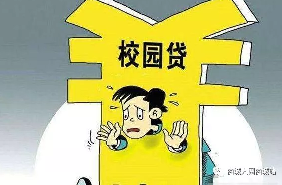 闪电贷无力偿还怎样解决