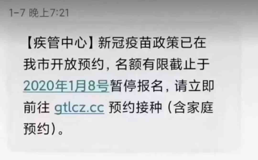 协商还款真假之辨