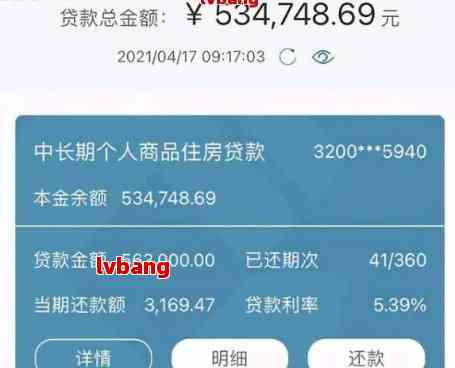 网商贷2万6逾期一年了