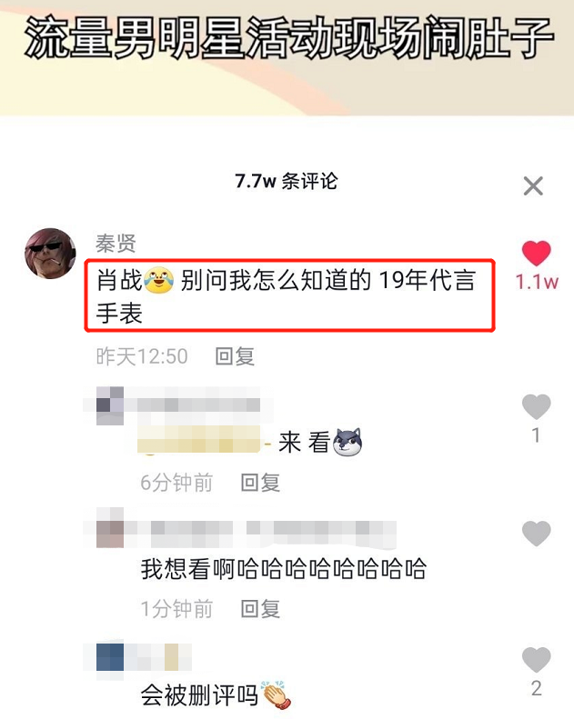 短信说要负法律责任