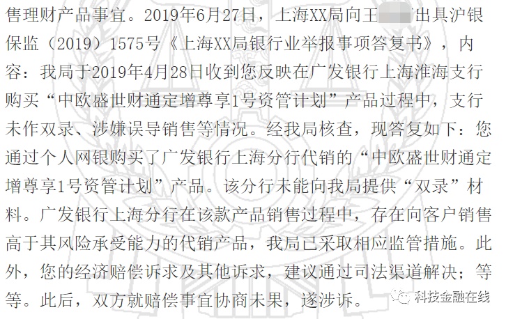 广发银行协商还款本金的具体流程及注意事项