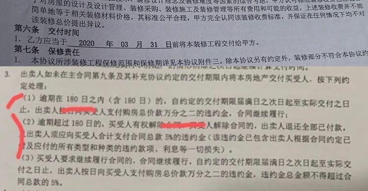 律师协商延期还款怎么办