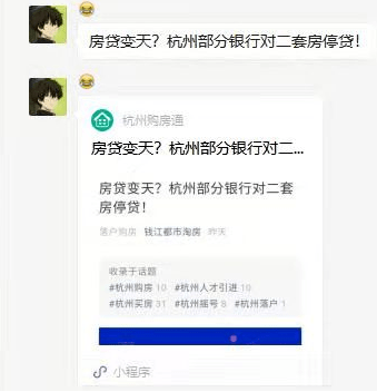 苏宁任性贷逾期真实经历