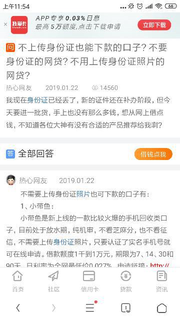 一两万的网贷不还会坐牢吗及相关问题