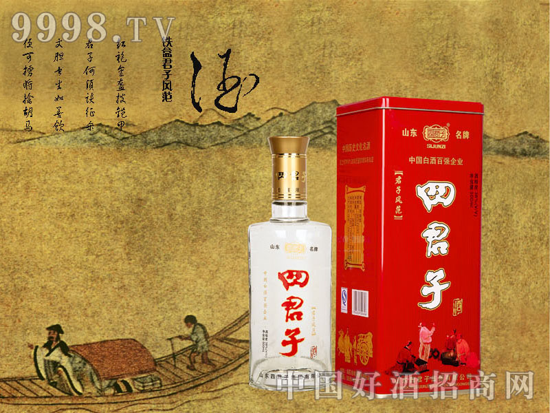 探索尊享：42度君子尚品酒全解析