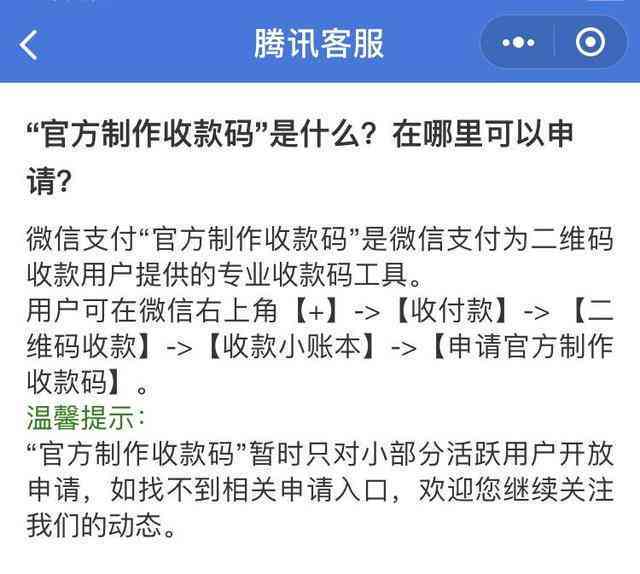 还款方式及协商细节解析