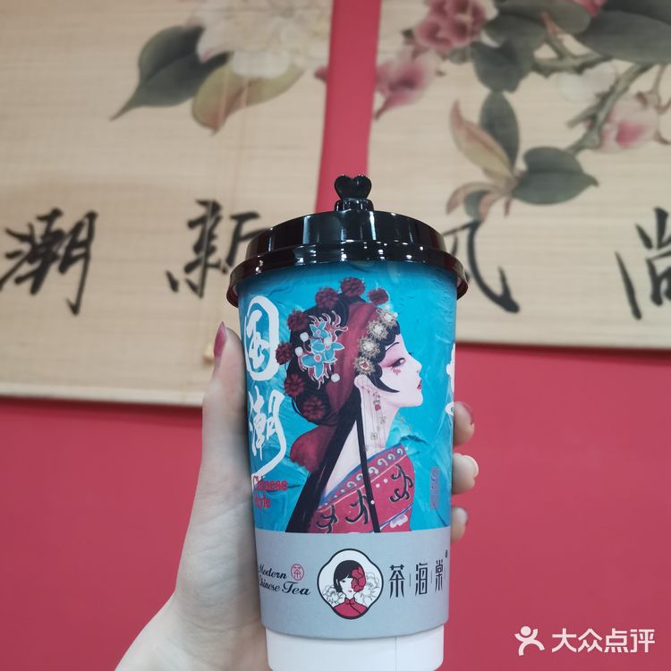 茶海棠是什么茶