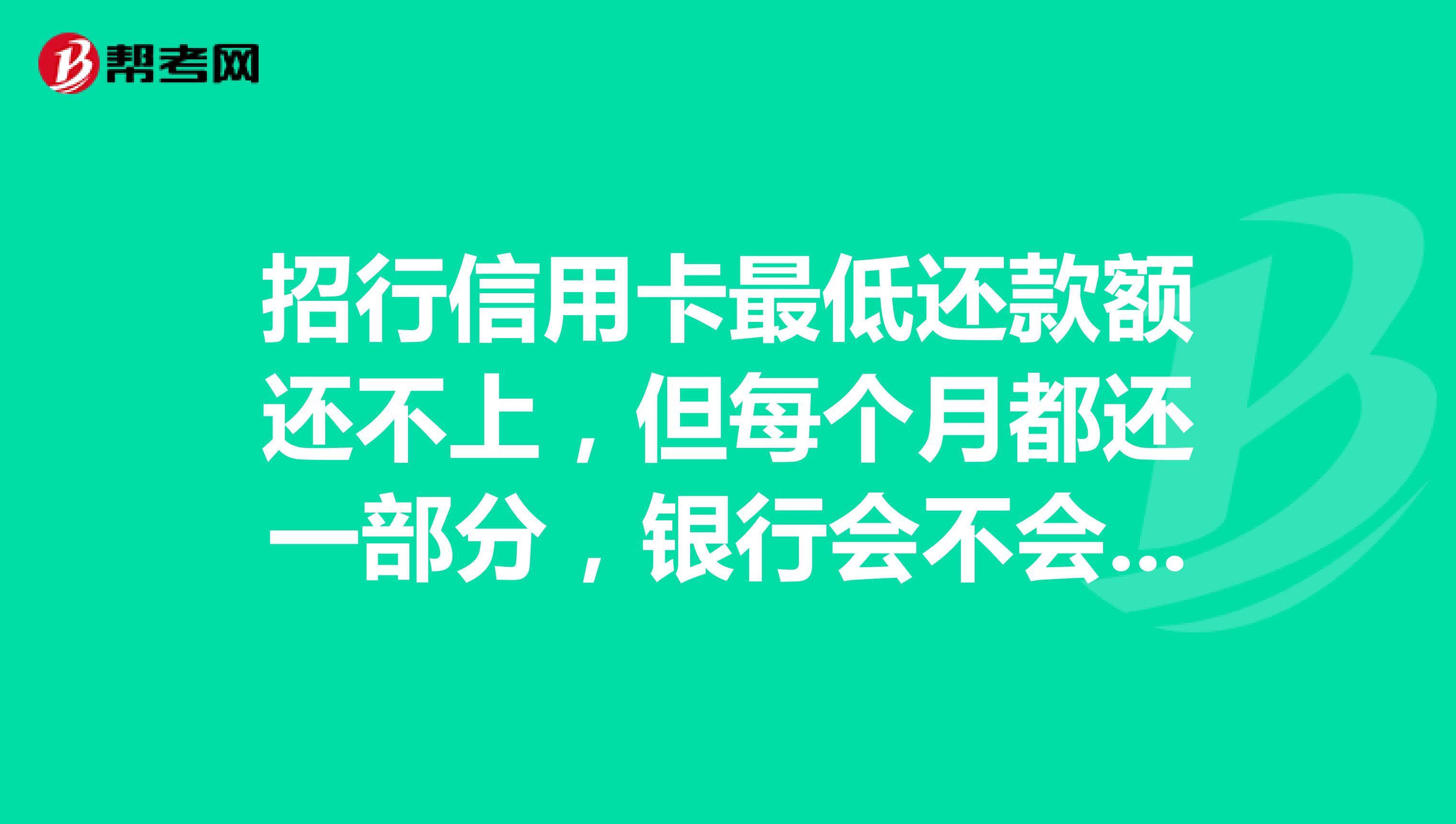 信用卡起诉我也还不上会坐牢吗