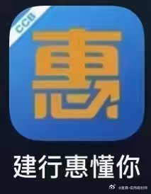 建行惠懂你出现逾期怎么办理