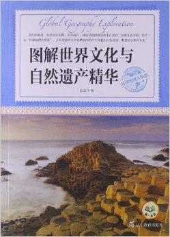 探索老班章的神秘面纱：了解其地理、生态与文化背景