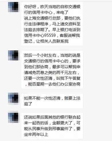 招联逾期六千多会起诉么