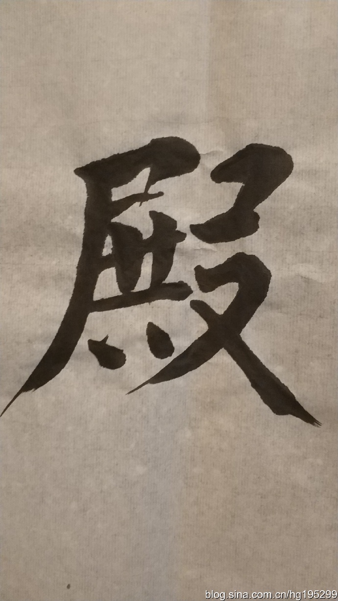 与茶文化有关的字