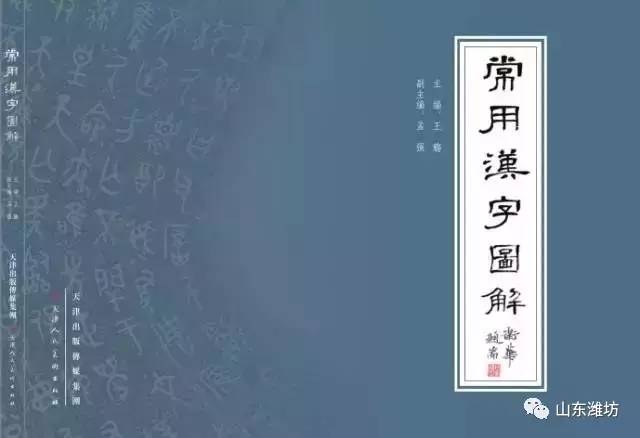 与茶有关的字茶字说文解字