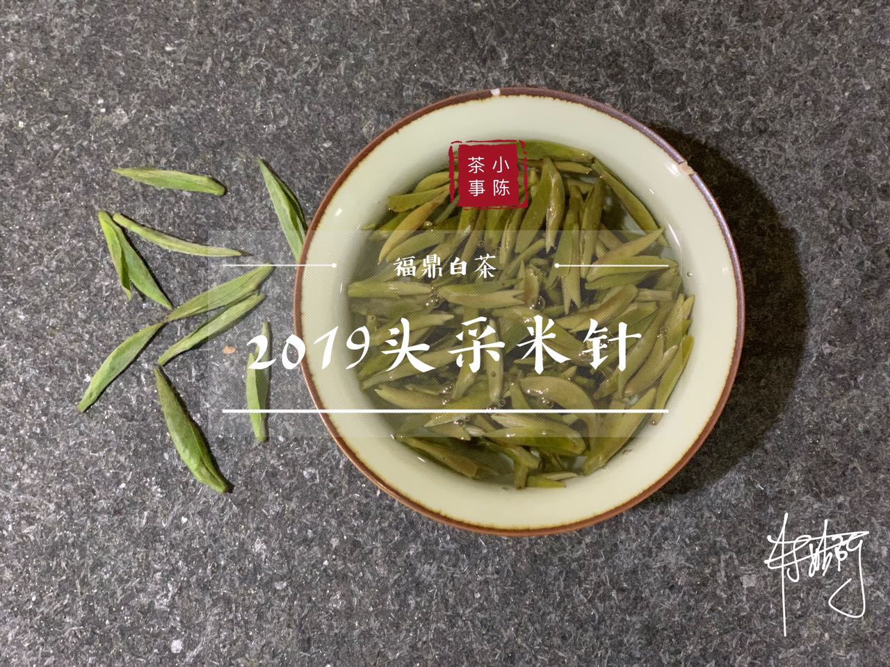 与茶有关的字茶字说文解字