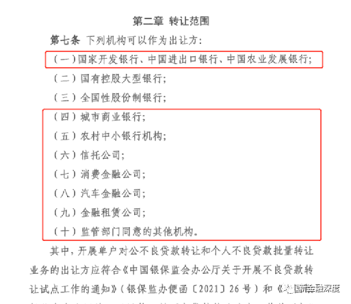 捷信消费金融没能力偿还借款怎么办