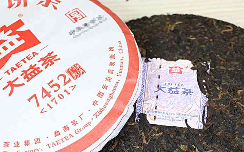 《普洱茶等级全解：大益茶的品鉴指南》