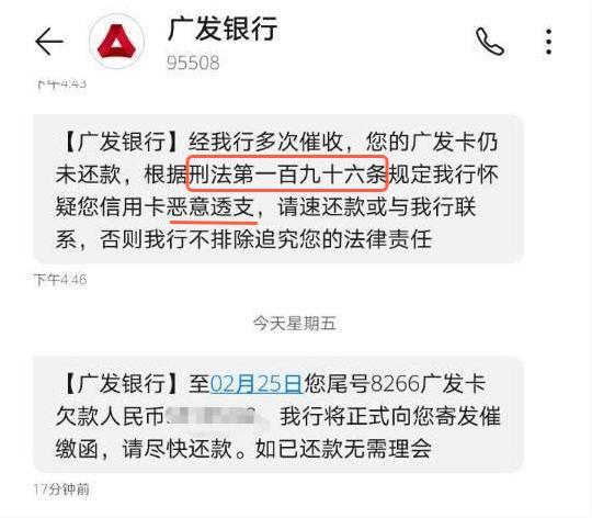 银行欠款多少会被冻结资产