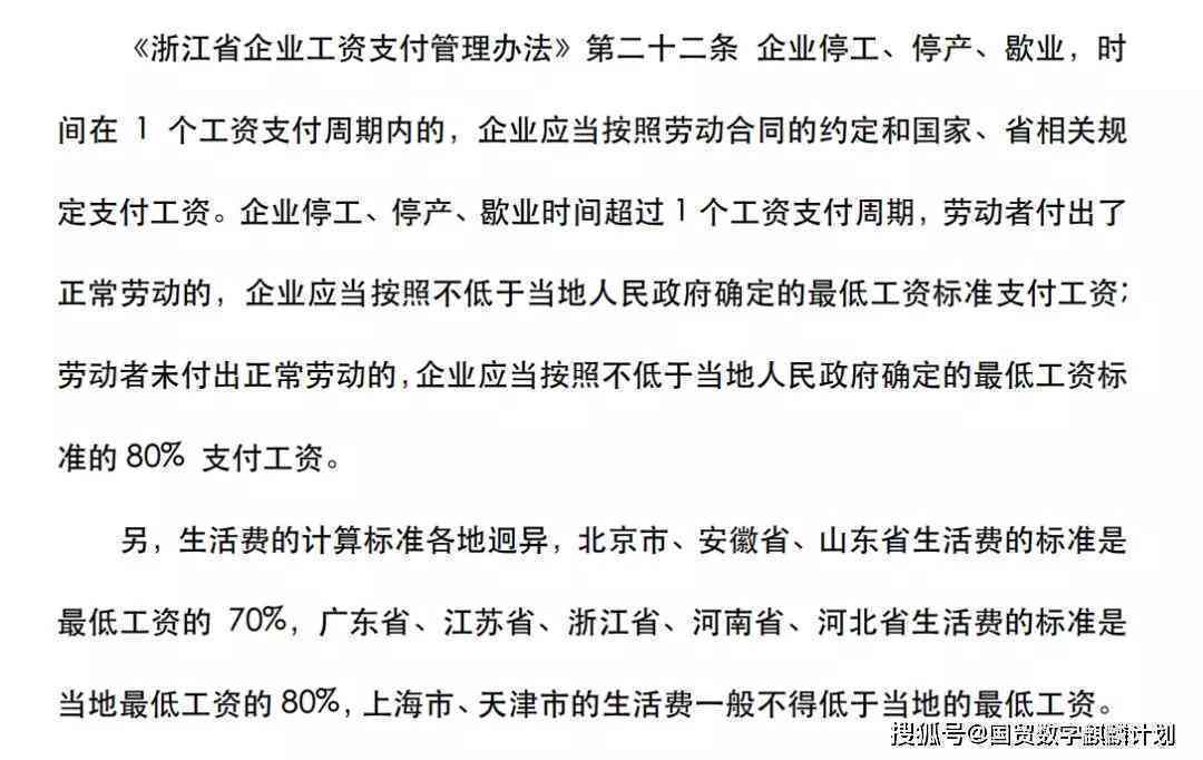 抵押贷款催款短信内容范例及应对方法