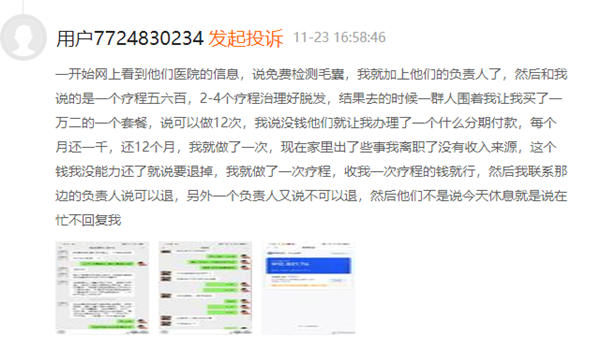 网贷无力偿还跟家里说没钱了怎么办