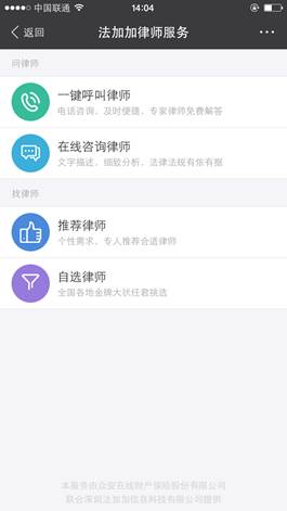 支付宝还不上会走法律程序吗需要注意什么