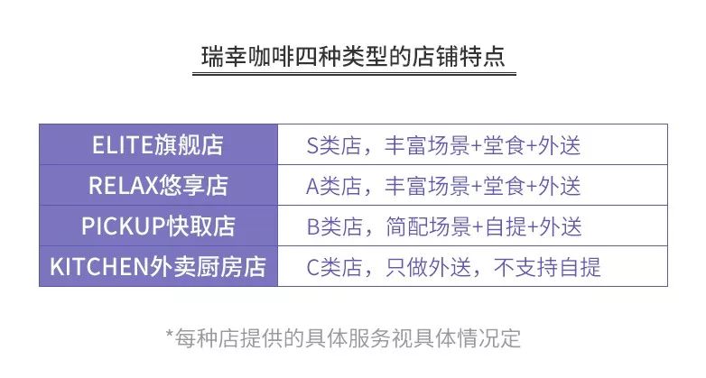 农行延期还本付息调研报告详细分析