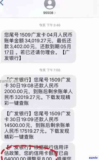 广发逾期9万半年怎么办