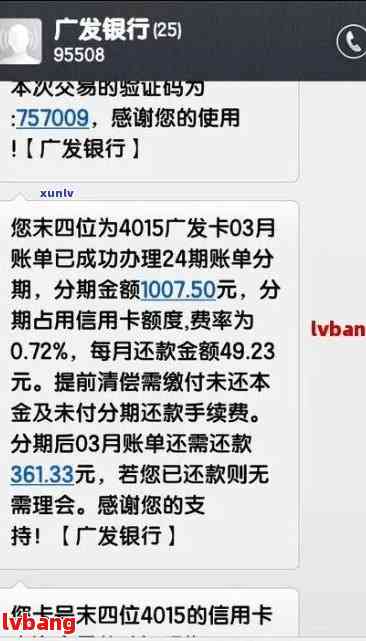 广发逾期9万半年怎么办