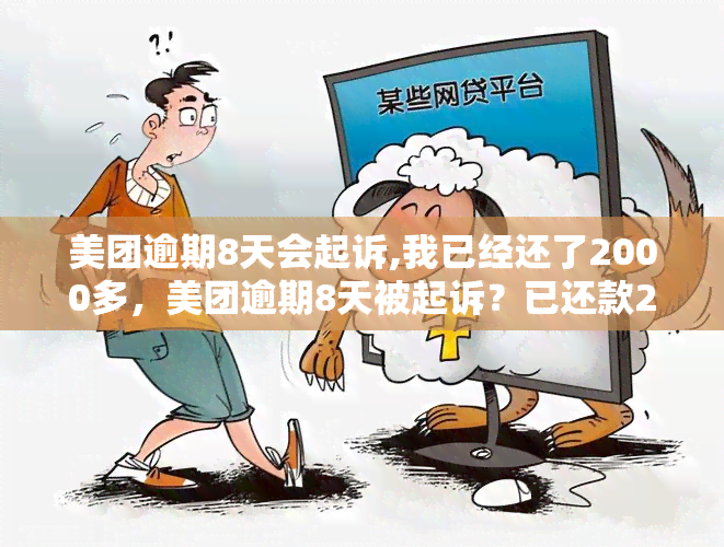 什么是债权人，债权人是什么意思债务人是什么意思