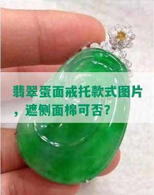 馆藏高古玛瑙图片大全欣赏，高清博物馆珍品展示_翡翠专栏