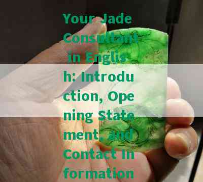 Your Jade Consultant in English: Introduction, Opening Statement, and Contact Information