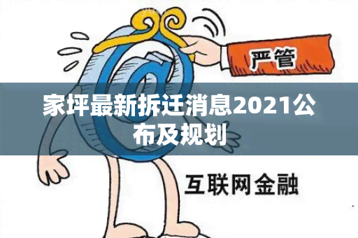 儋州机场2021最新消息图片