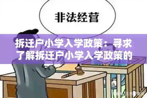 登录东莞教育平台官网_登录东莞教育平台网址_东莞教育平台登录