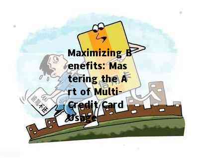 Maximizing Benefits: Mastering the Art of Multi-Credit Card Usage