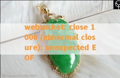 websocket: close 1006 (abnormal closure): unexpected EOF